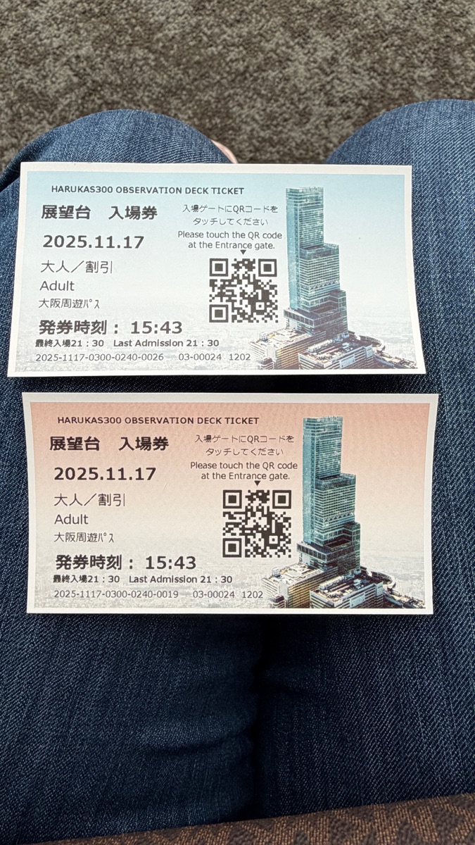 Harukas300展望台 | 去趣 chicTrip