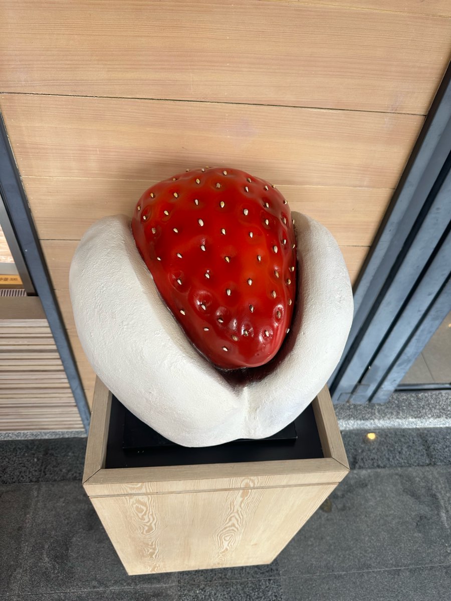 滋養和菓子 | 去趣 chicTrip