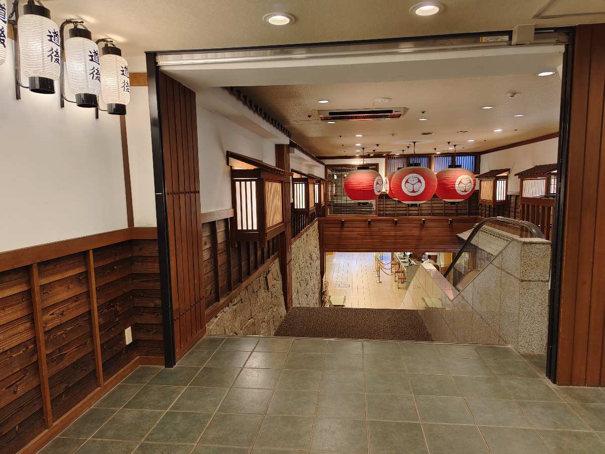 道後王子飯店 | 去趣 chicTrip