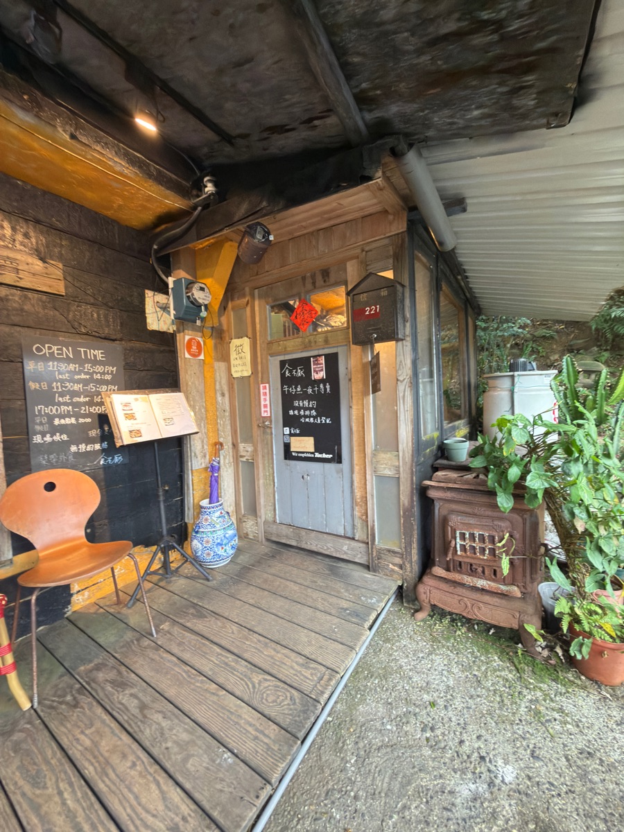 食不厭（一夜干專賣）無預約 | 去趣 chicTrip