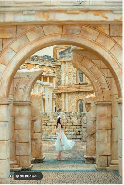 澳門漁人碼頭 | 去趣 chicTrip