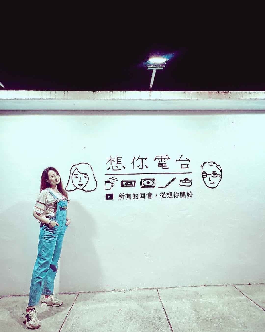 又一村文創-You-Yi-Tsun Cultural and Creative Park（各店家詳細營業時間請見粉專） | 去趣 chicTrip