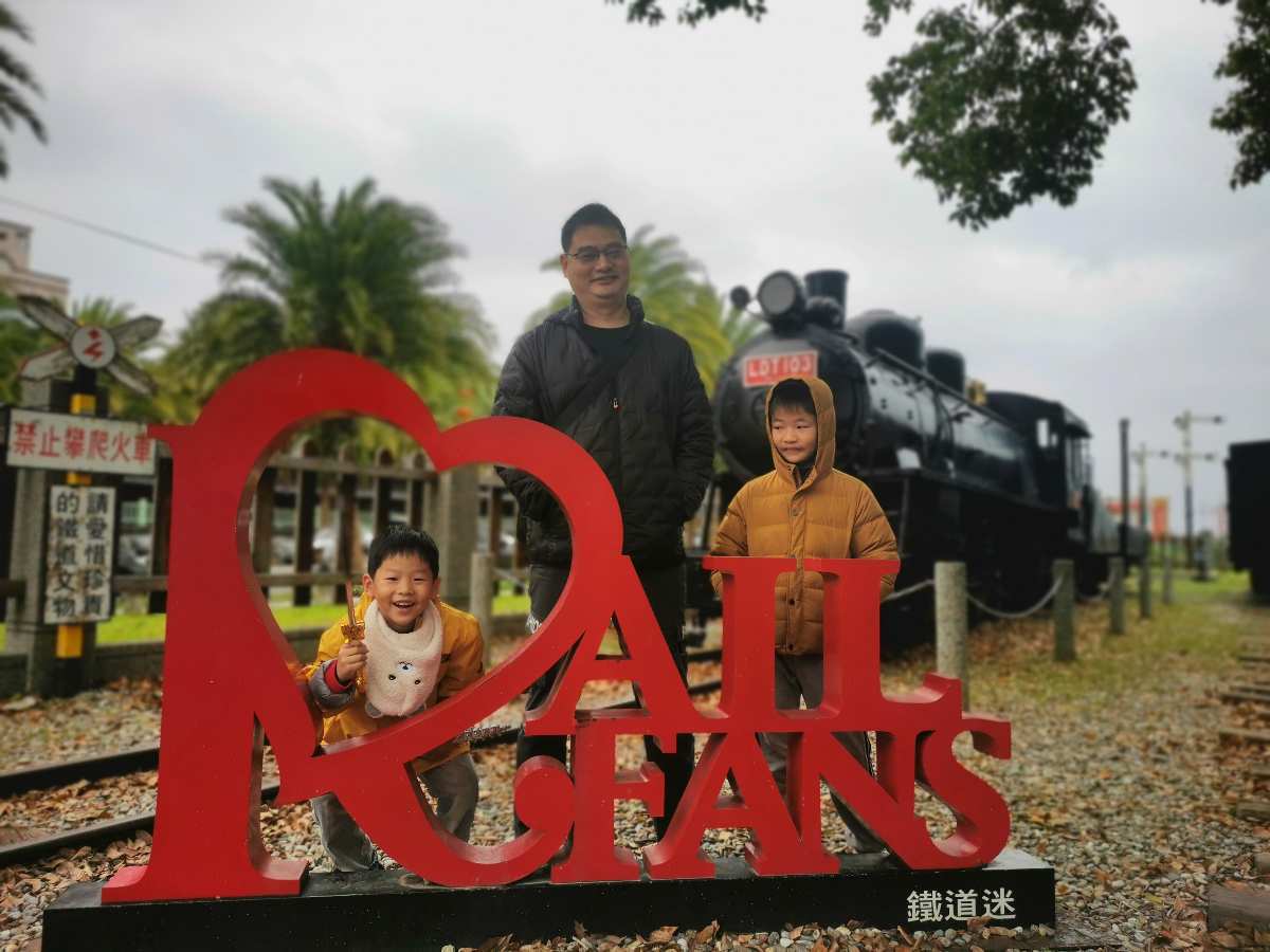 花蓮鐵道文化園區 | 去趣 chicTrip