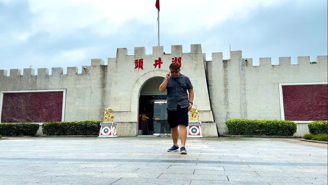 湖井頭戰史館 | 去趣 chicTrip