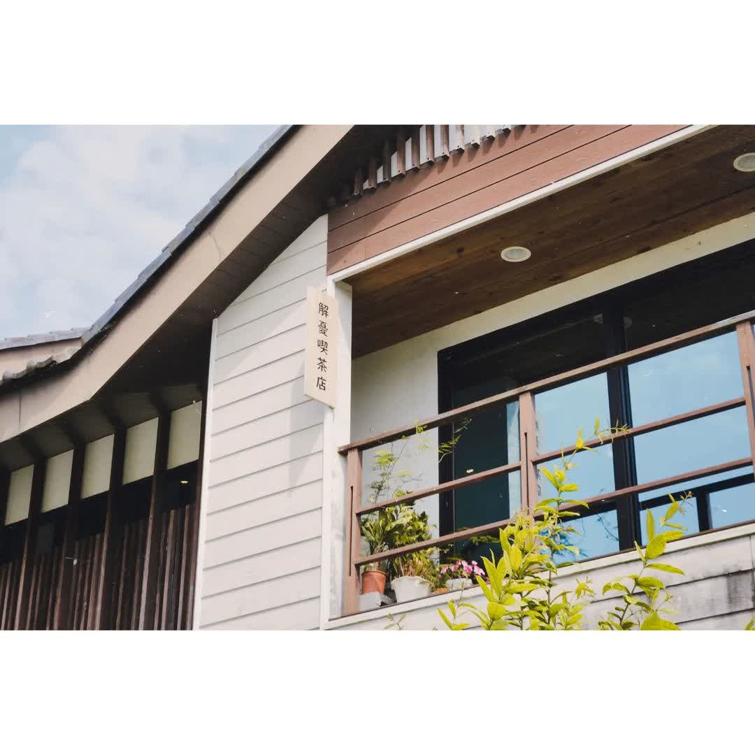 綠舞國際觀光飯店 | 去趣 chicTrip