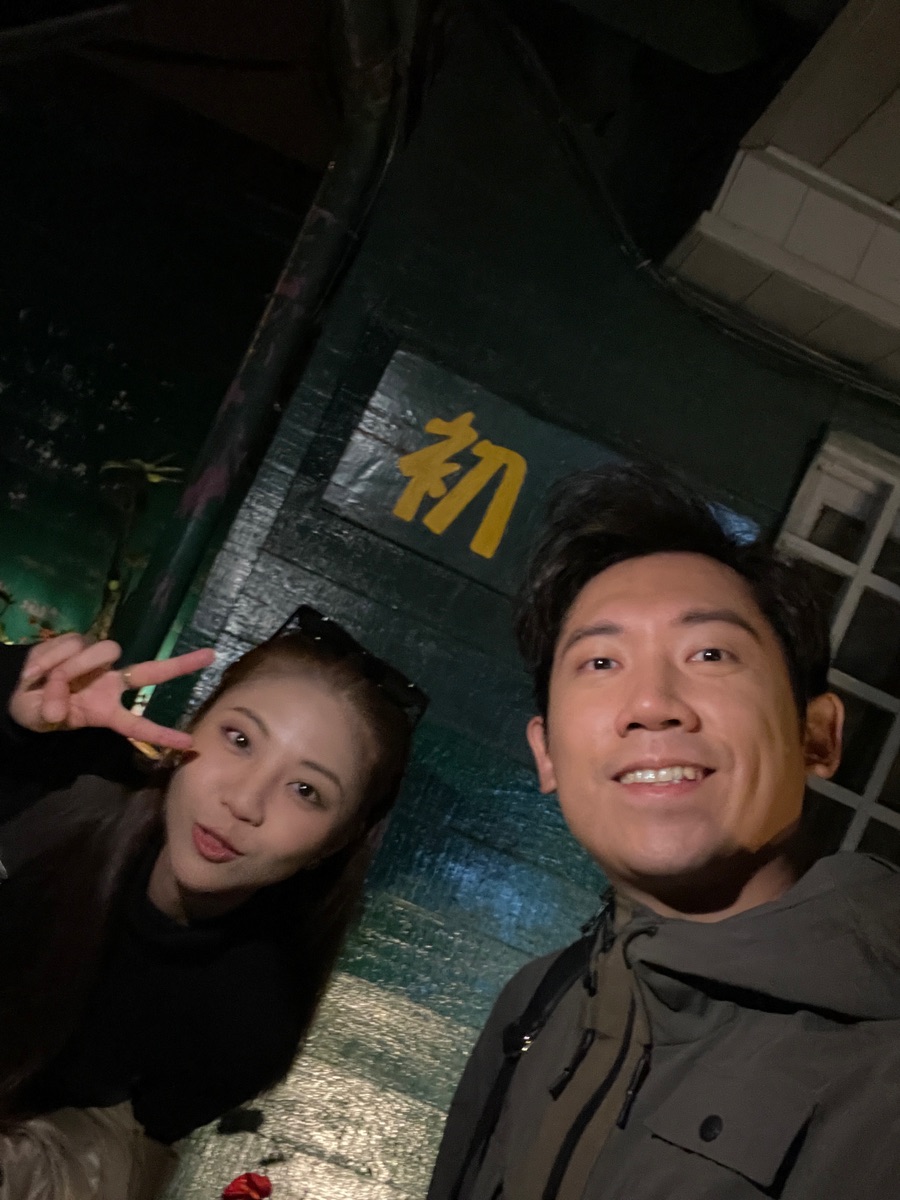 阿里山初日 | Alishan Sunrise | 去趣 chicTrip