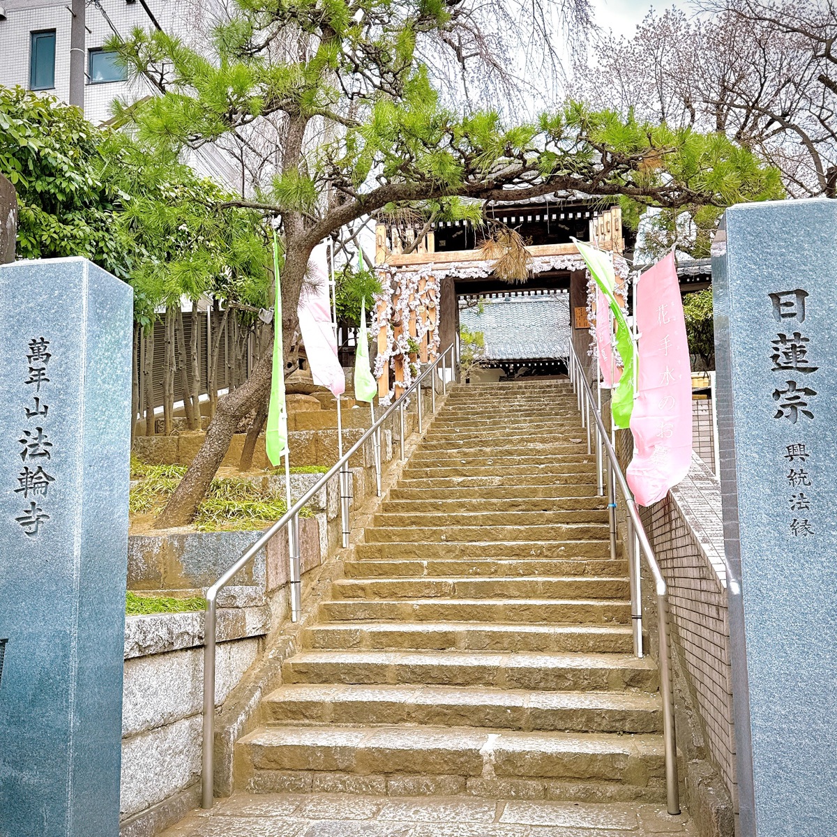 法輪寺 | 去趣 chicTrip