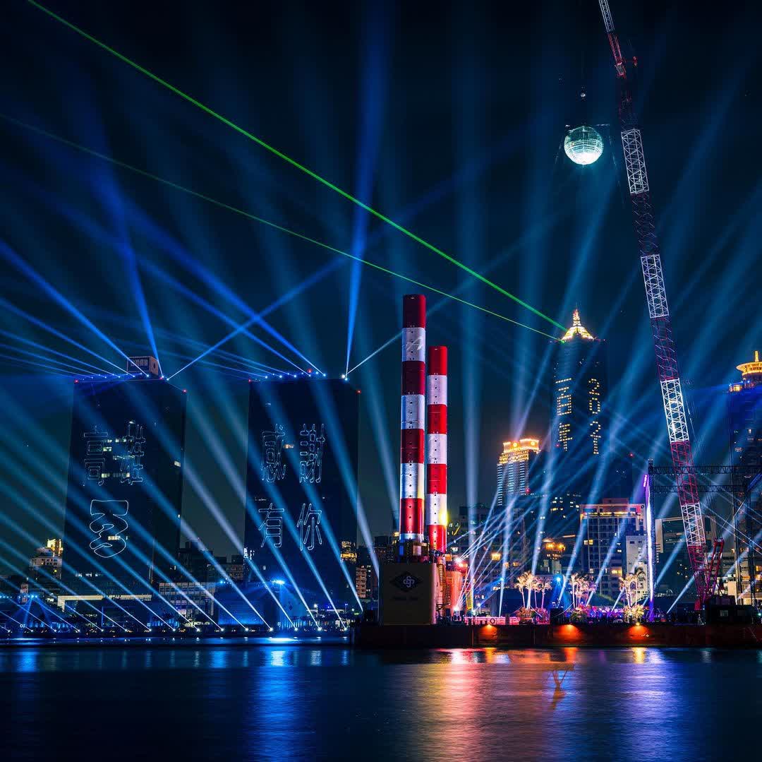 駁二藝術特區C3 | 去趣 chicTrip