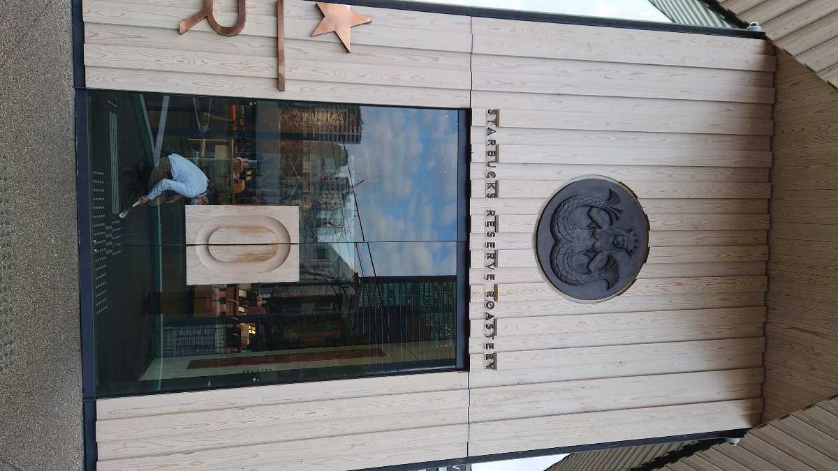 星巴克臻選® 東京烘焙工坊 | 去趣 chicTrip