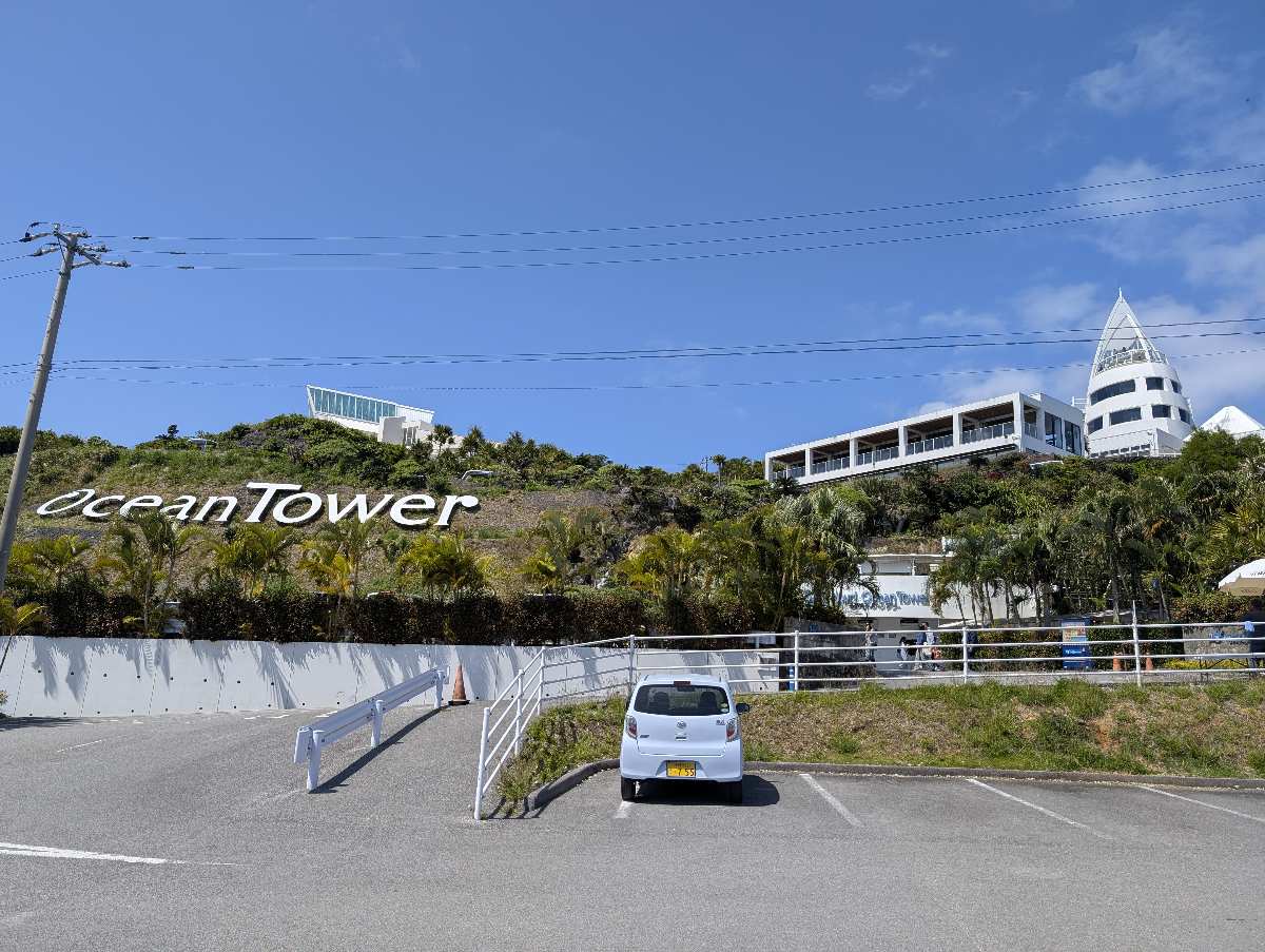 古宇利海洋塔 | 去趣 chicTrip