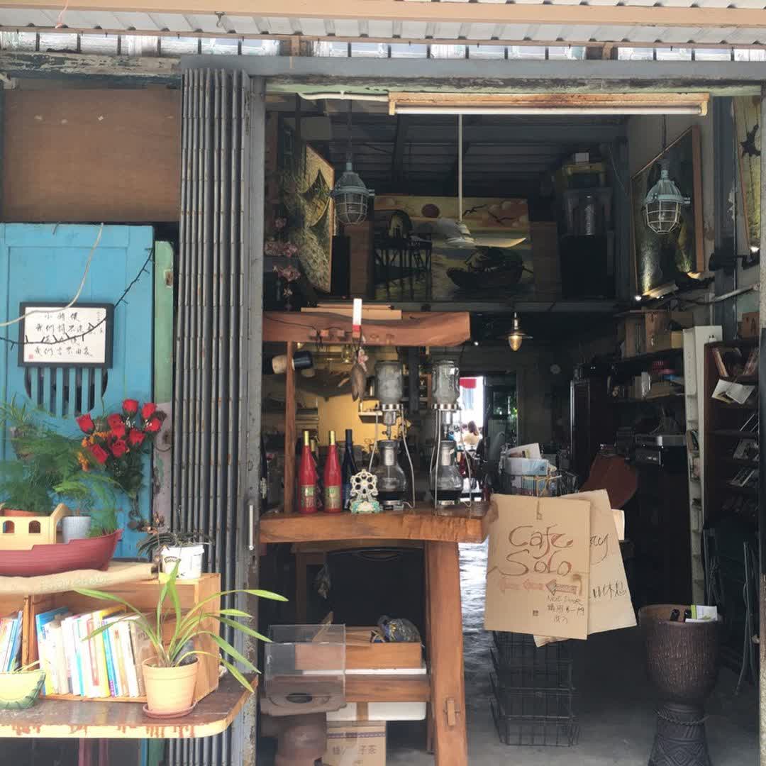 蘇廬 | 去趣 chicTrip