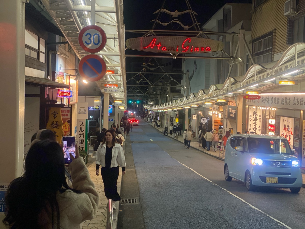 熱海銀座商店街 | 去趣 chicTrip