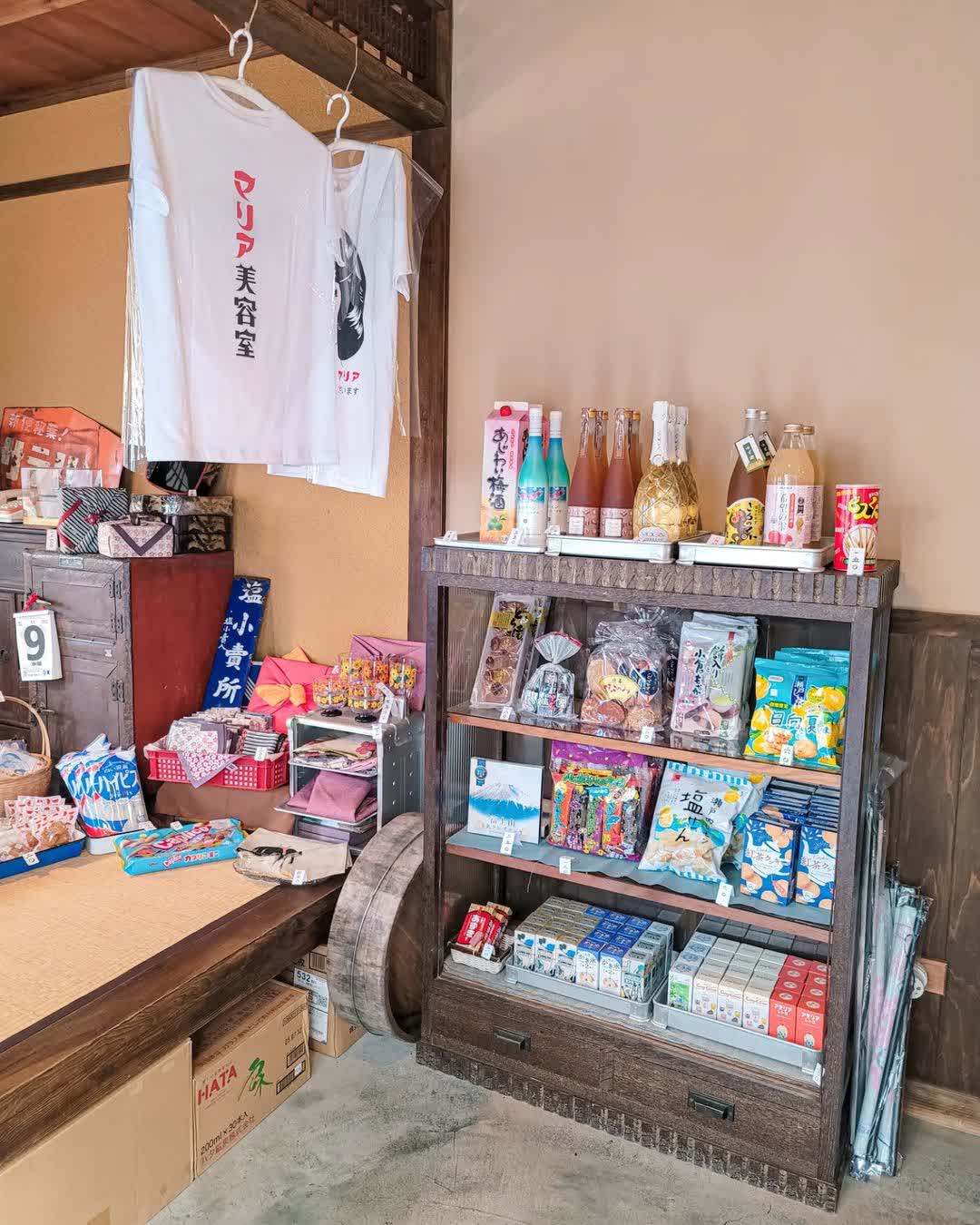 桑原商店 | 去趣 chicTrip