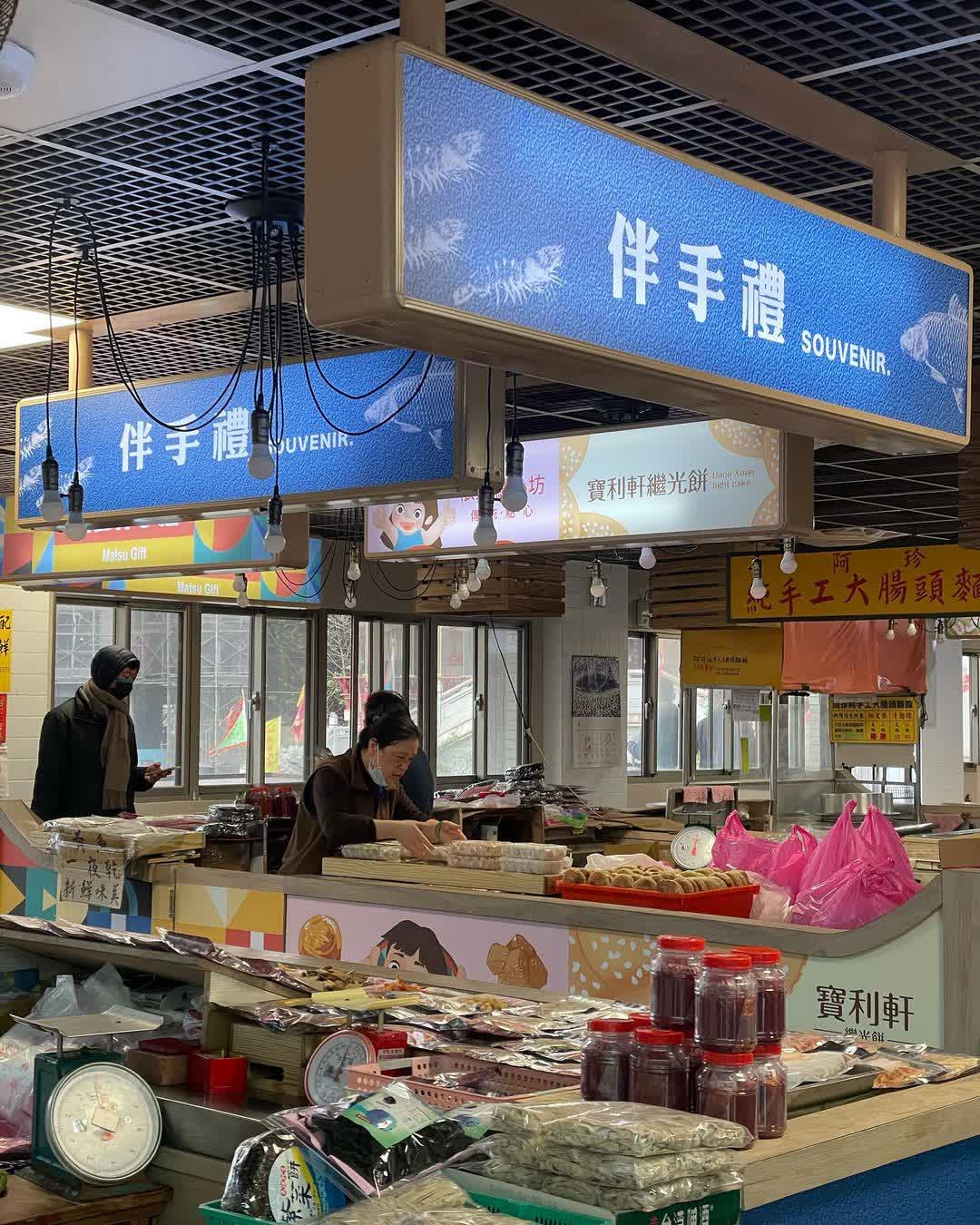 介壽獅子市場 | 去趣 chicTrip