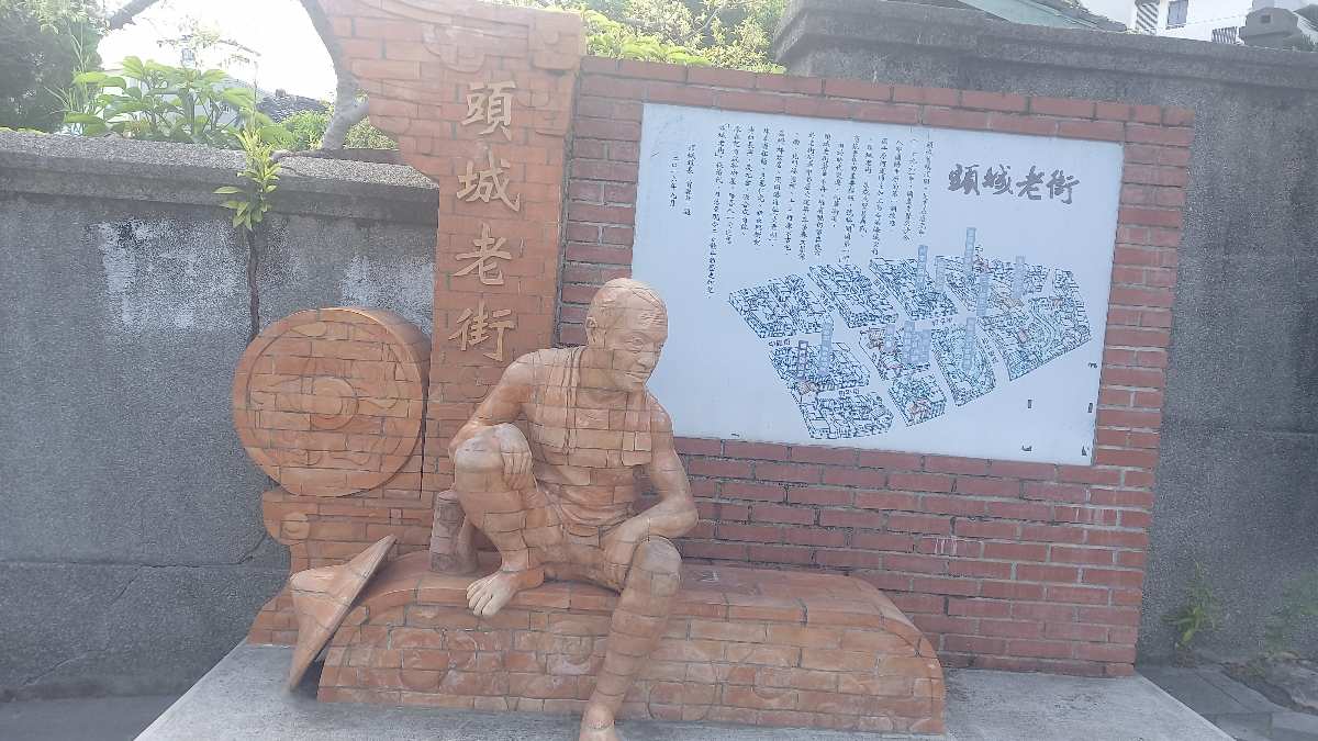 頭城老街 | 去趣 chicTrip