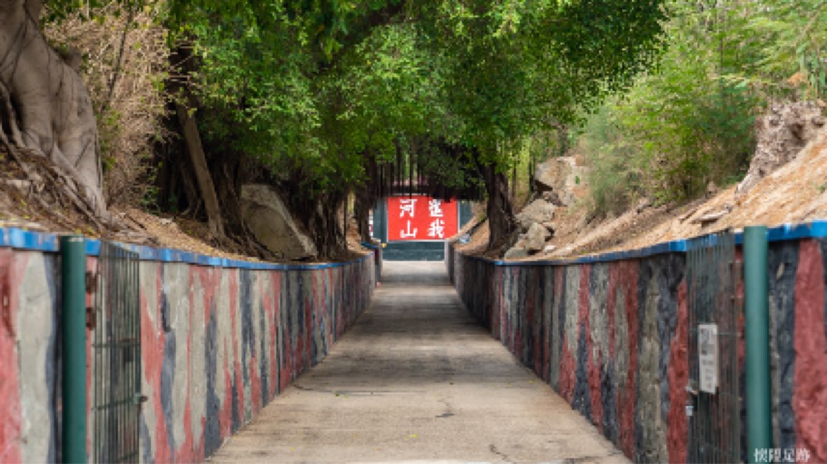 馬山播音站 | 去趣 chicTrip