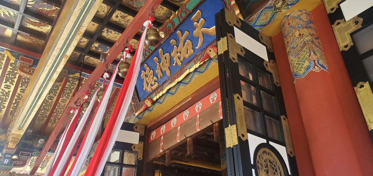 祐德稻荷神社 | 去趣 chicTrip