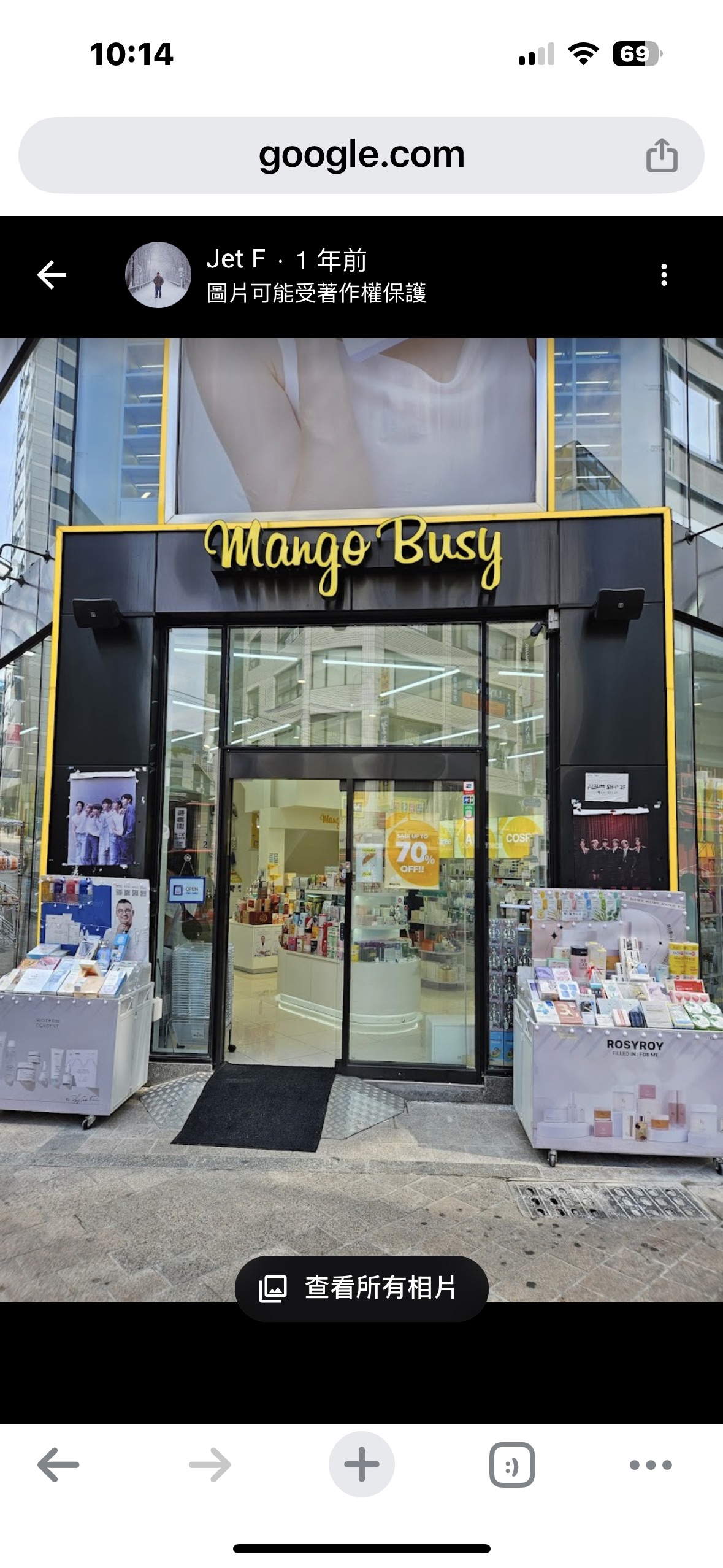 明洞商圈 | 去趣 chicTrip