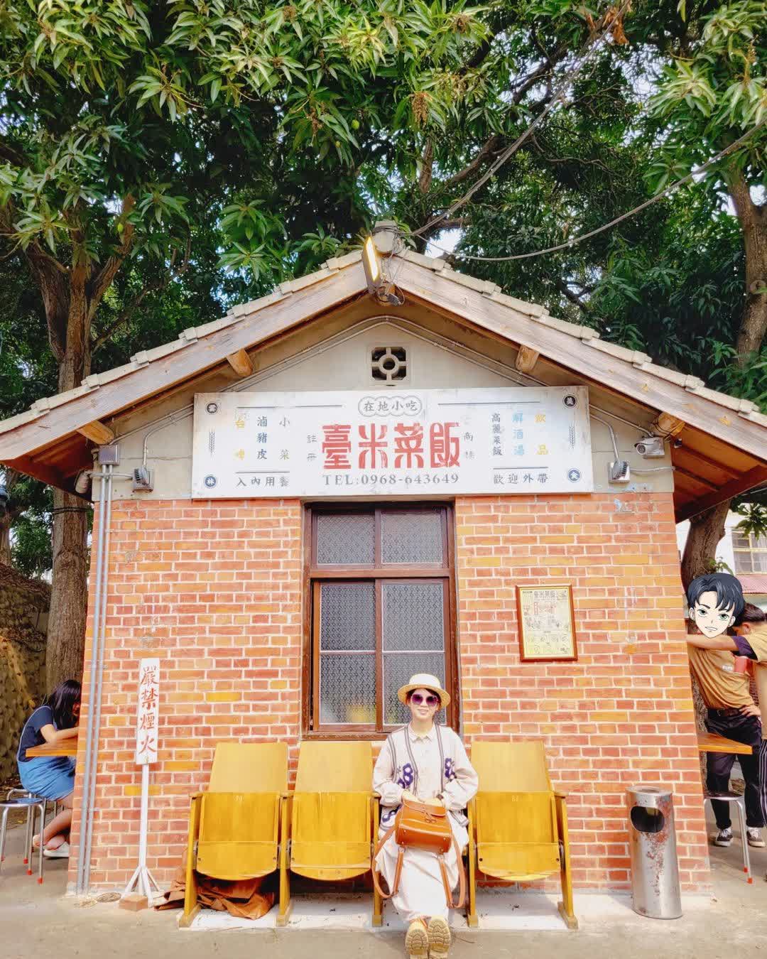 臺米菜飯TAIMIRICE/創始店 | 去趣 chicTrip