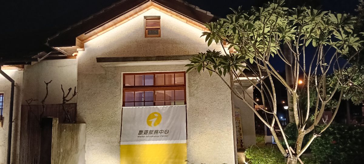 勝利星村創意生活園區 | 去趣 chicTrip