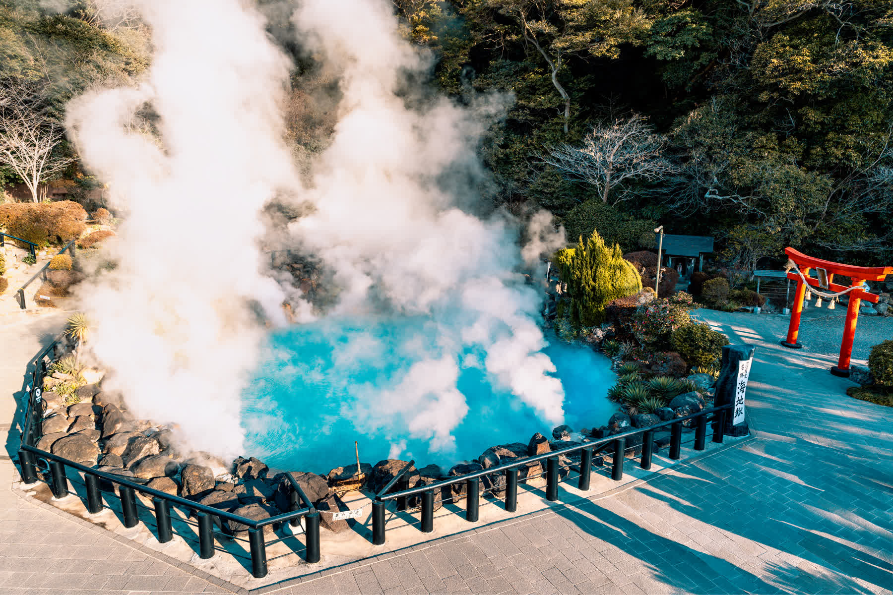 海地獄 | 去趣 chicTrip