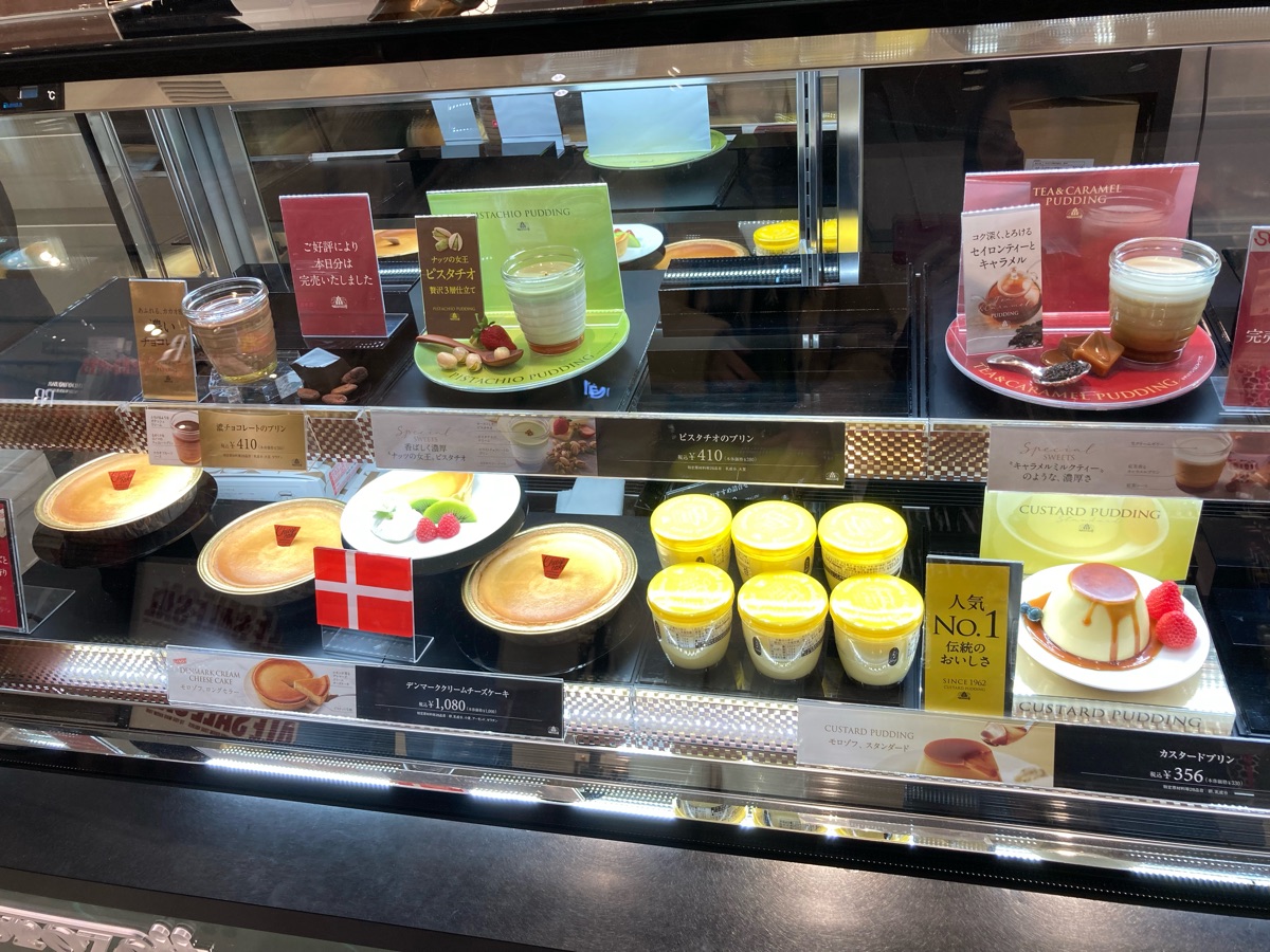 大丸心齋橋店 本館 | 去趣 chicTrip