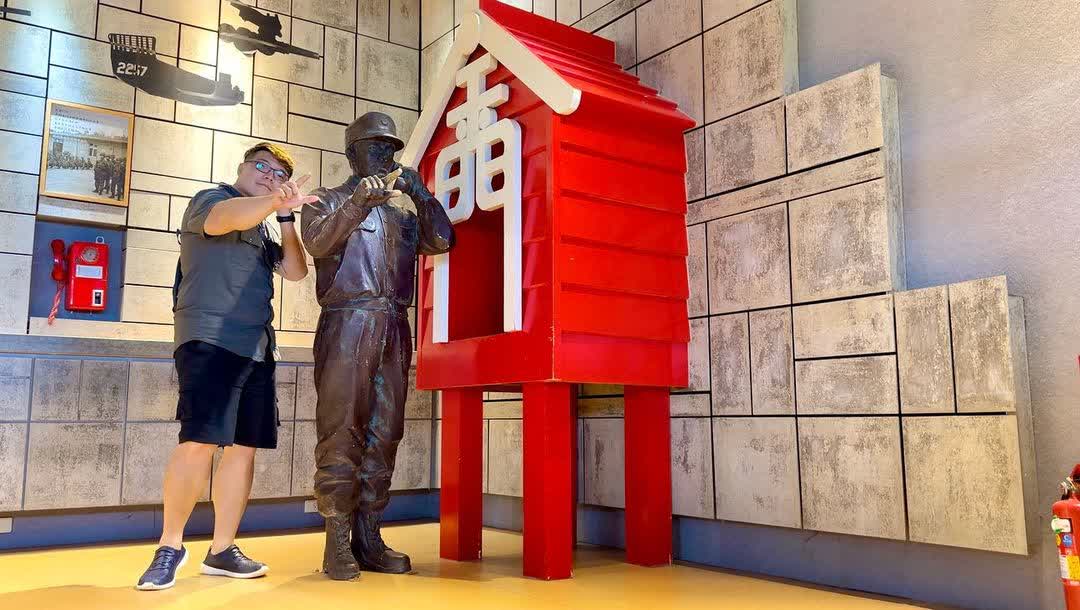 湖井頭戰史館 | 去趣 chicTrip