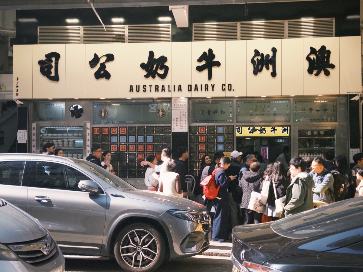 澳洲牛奶公司 | 去趣 chicTrip