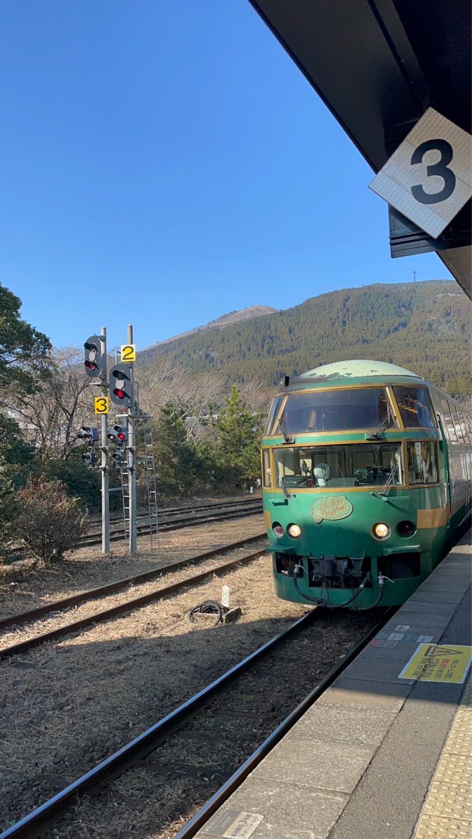 由布院站 | 去趣 chicTrip