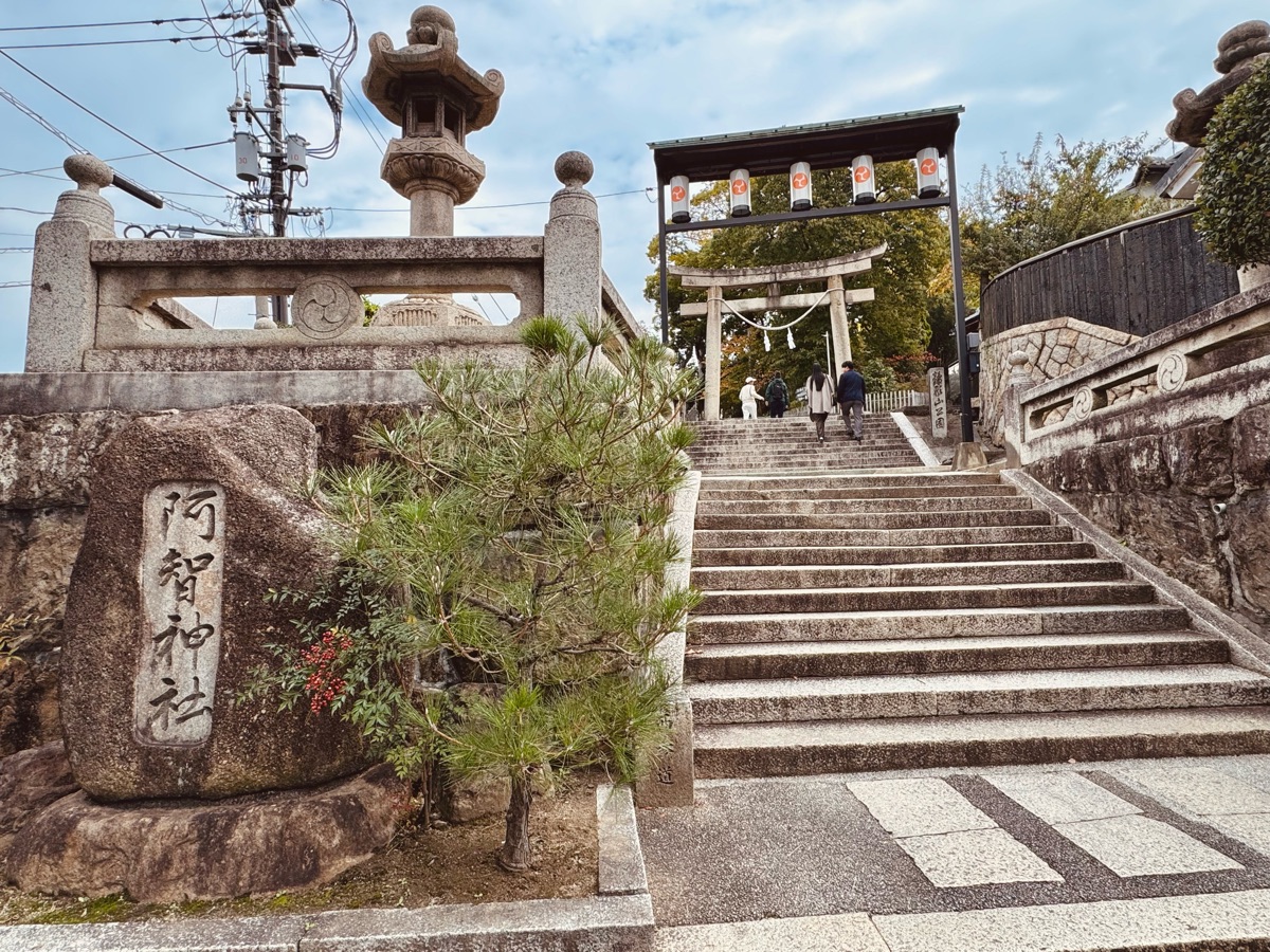 阿智神社 | 去趣 chicTrip