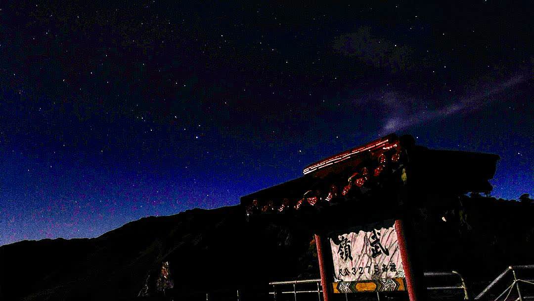 合歡山武嶺牌樓 | 去趣 chicTrip