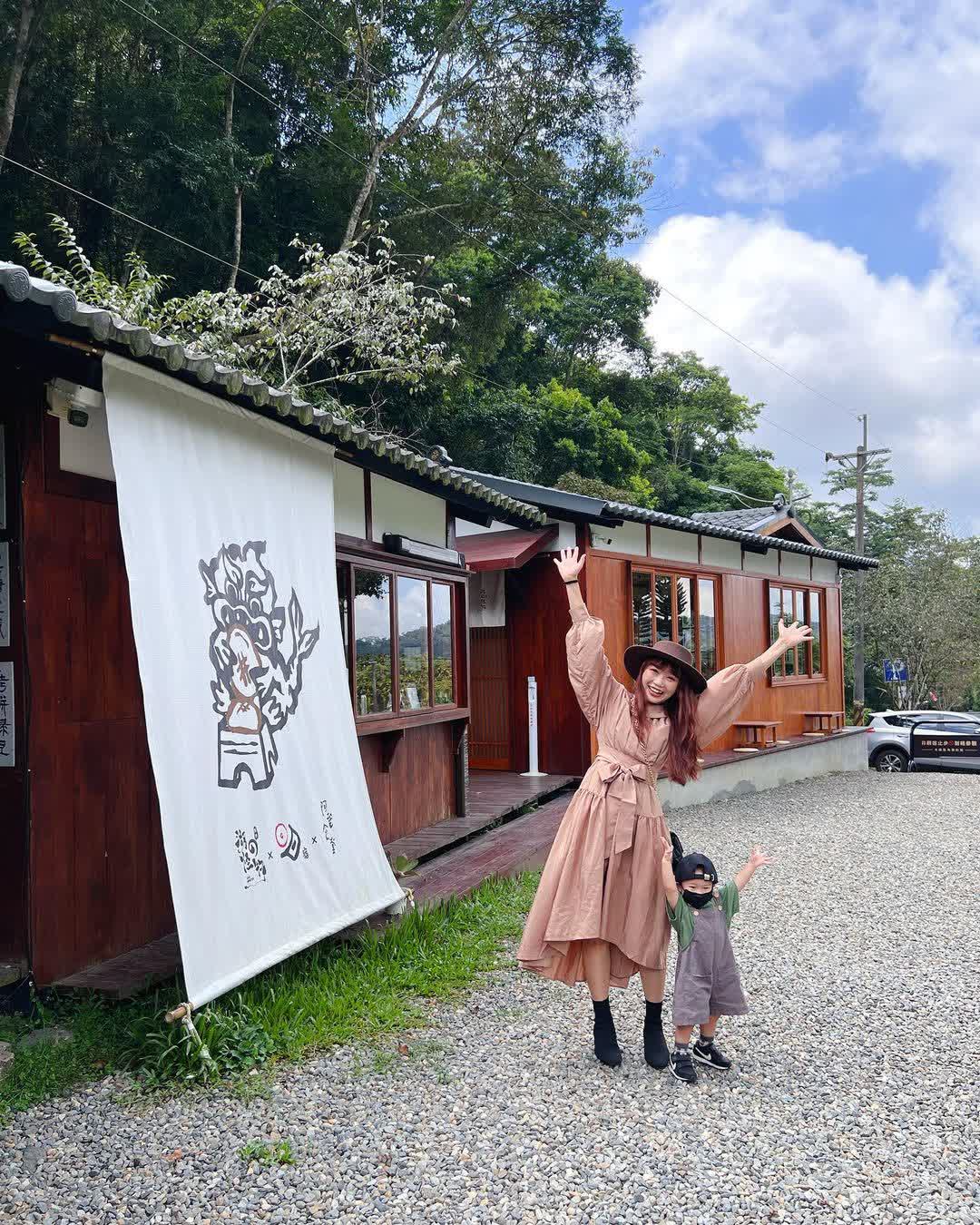 日月潭 湖の怪物 咖啡 | 去趣 chicTrip