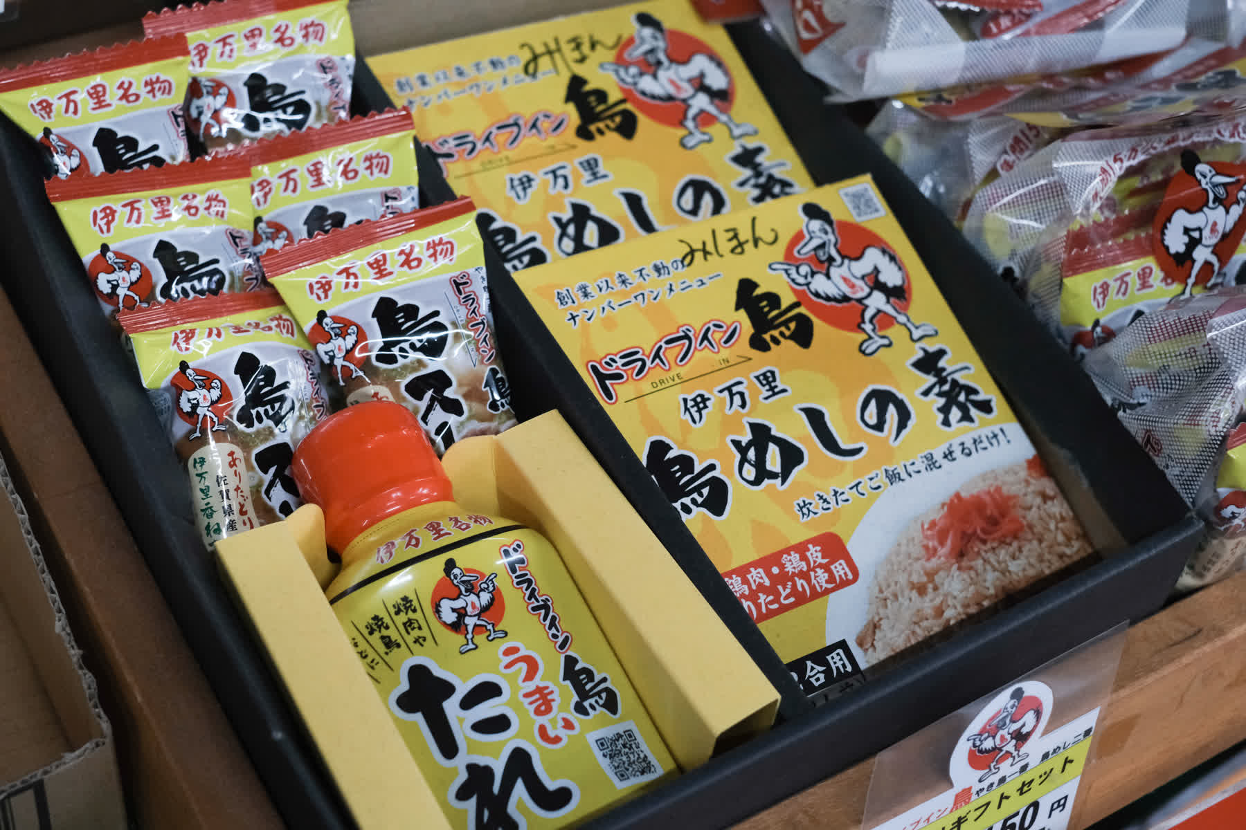 Drive-in Tori | 去趣 chicTrip