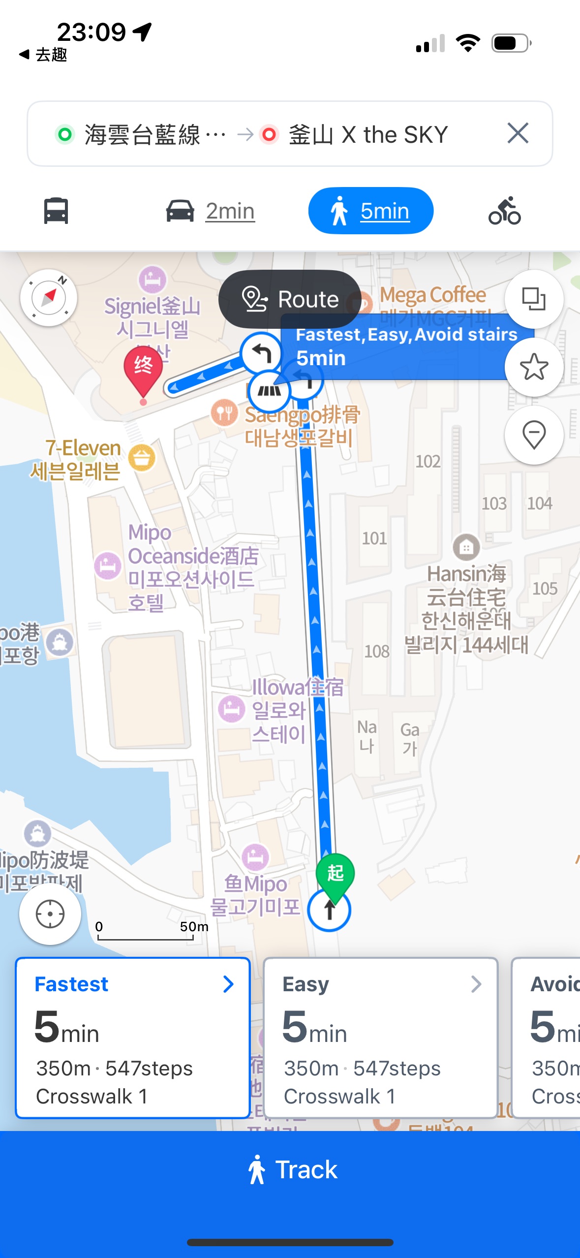 釜山 X the SKY | 去趣 chicTrip