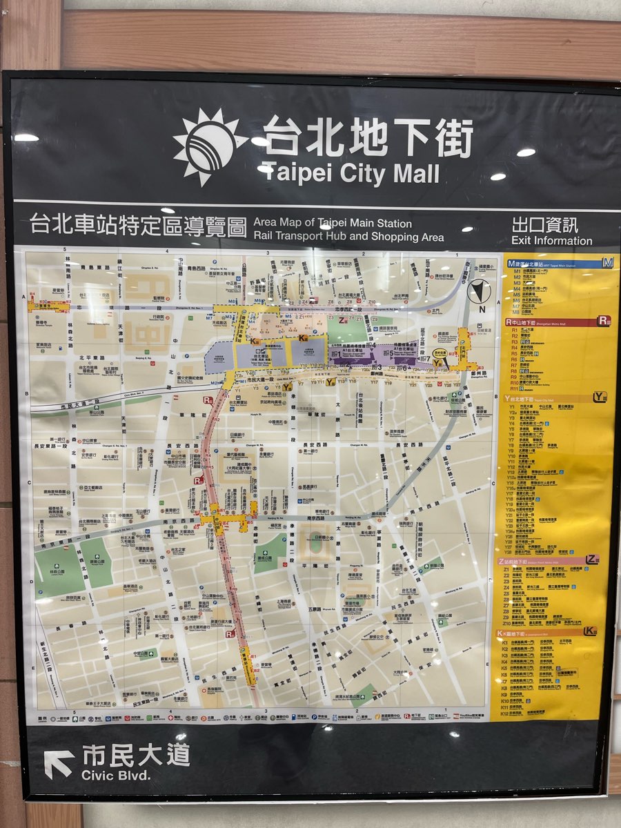 台北地下街 | 去趣 chicTrip