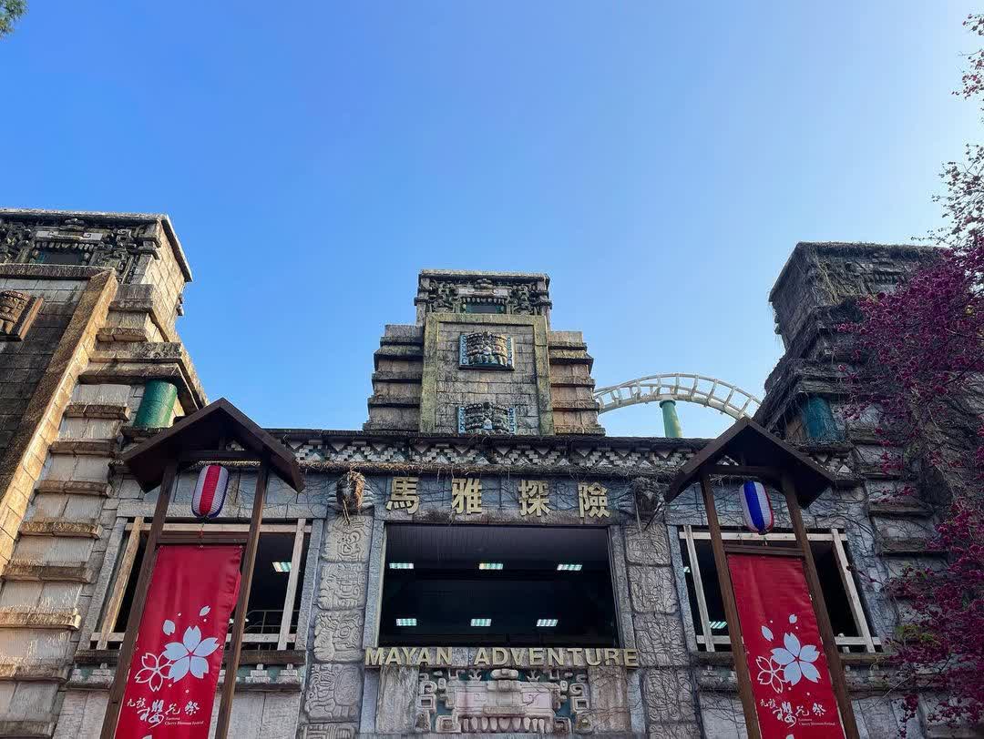 九族文化村 | 去趣 chicTrip