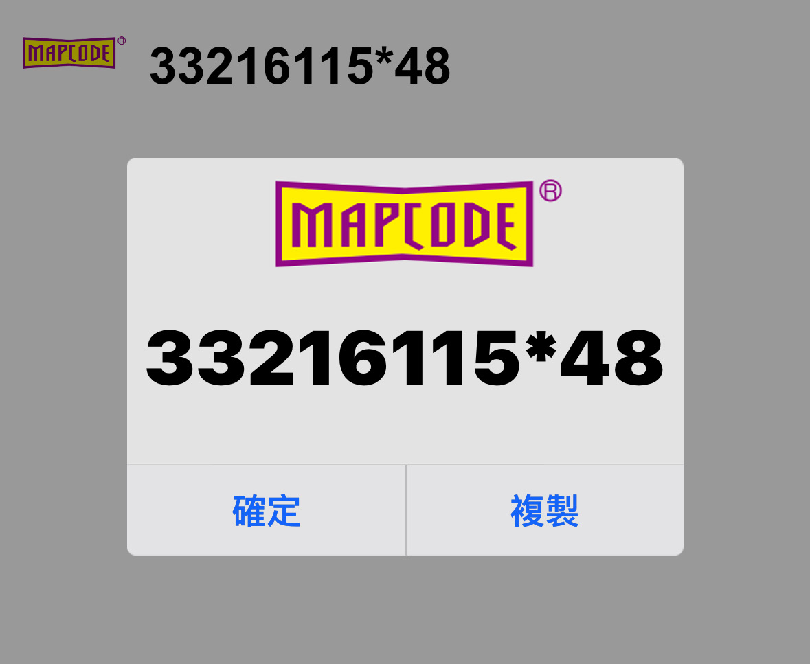 泊港漁市場 | 去趣 chicTrip