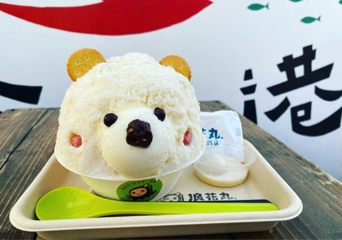 浪花丸かき氷•淡水分号 | 去趣 chicTrip