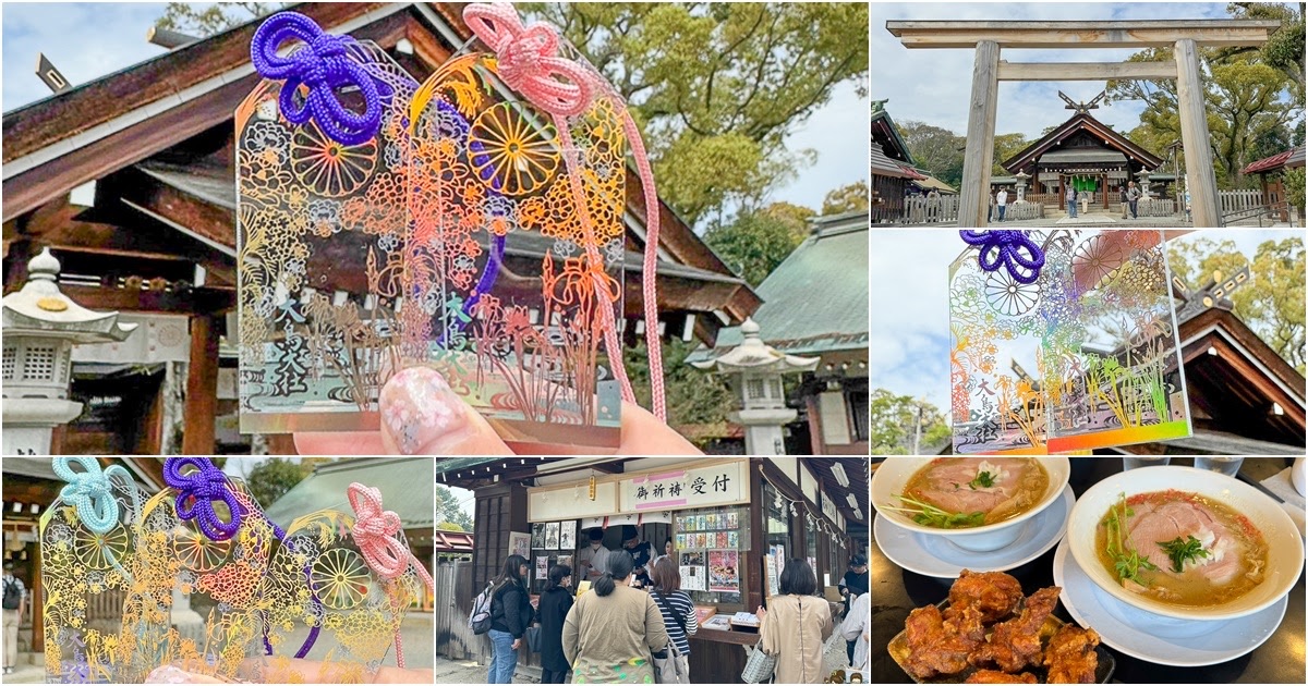 大鳥大社 | 去趣 chicTrip