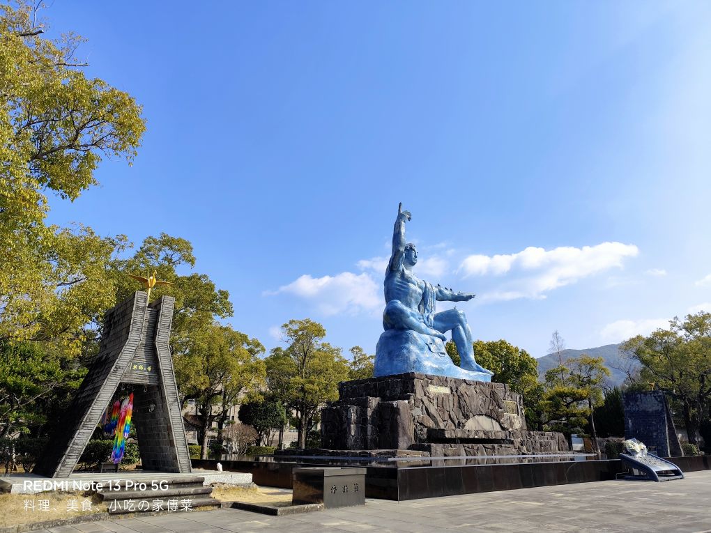 平和公園 | 去趣 chicTrip