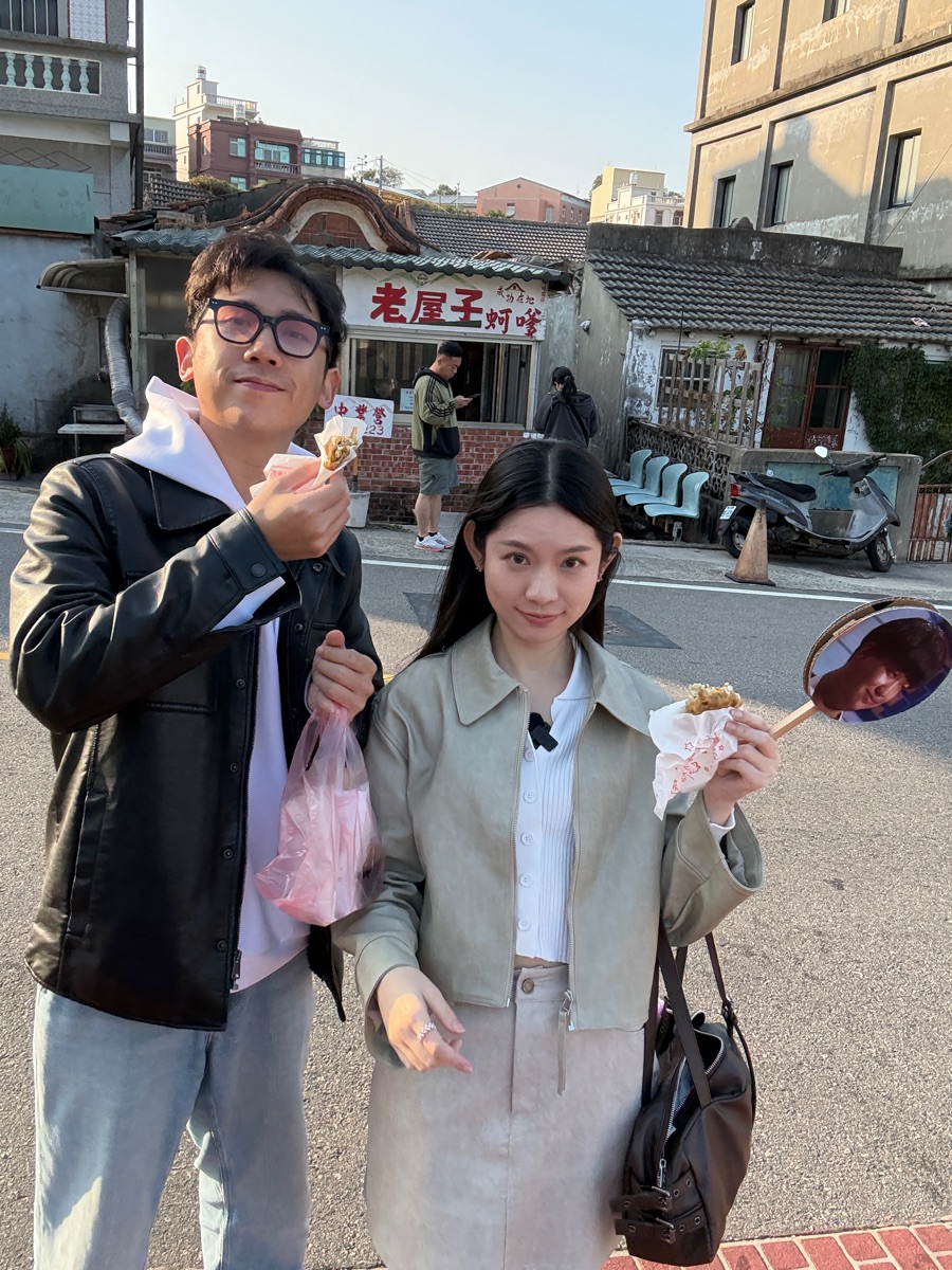 老屋子蚵嗲 | 去趣 chicTrip