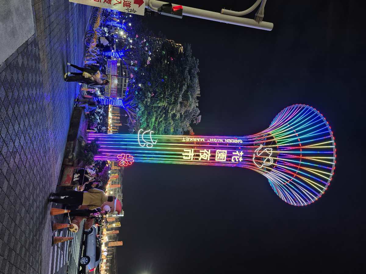 台南花園夜市 | 去趣 chicTrip