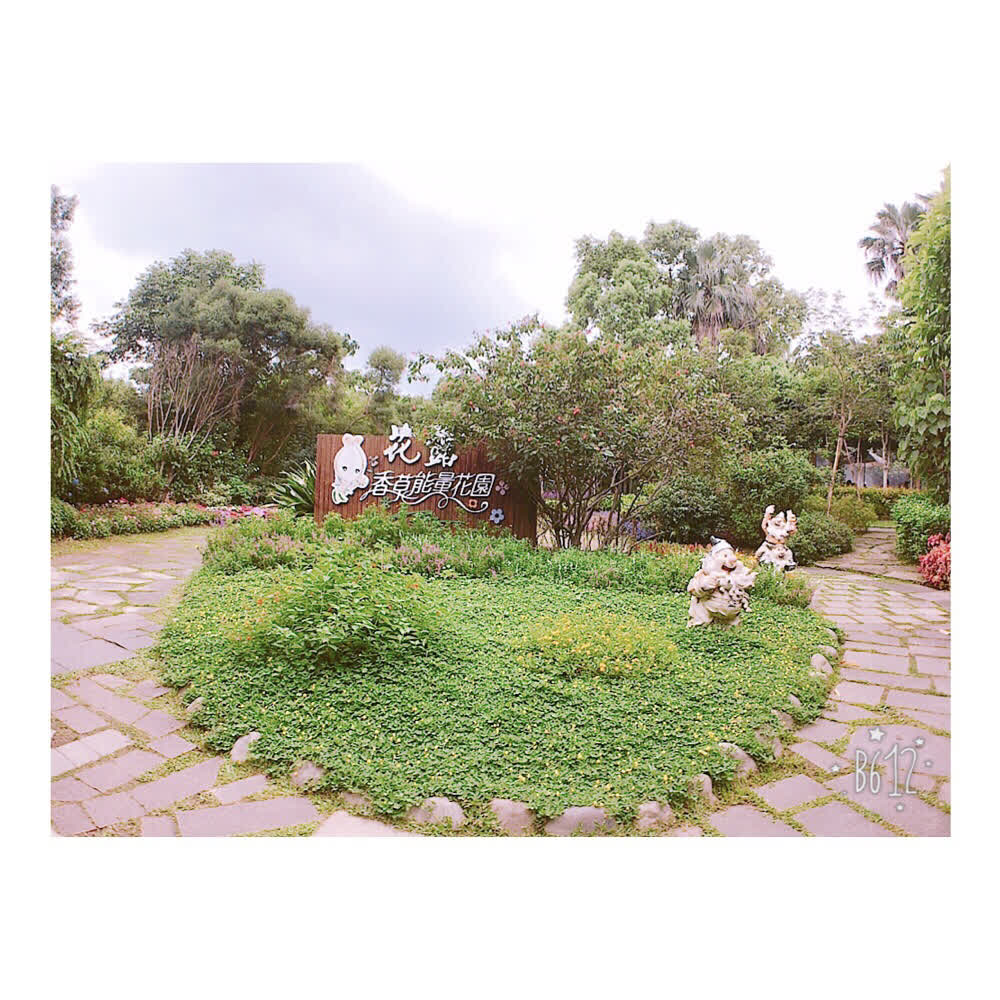 花露農場 Flower Home | 去趣 chicTrip