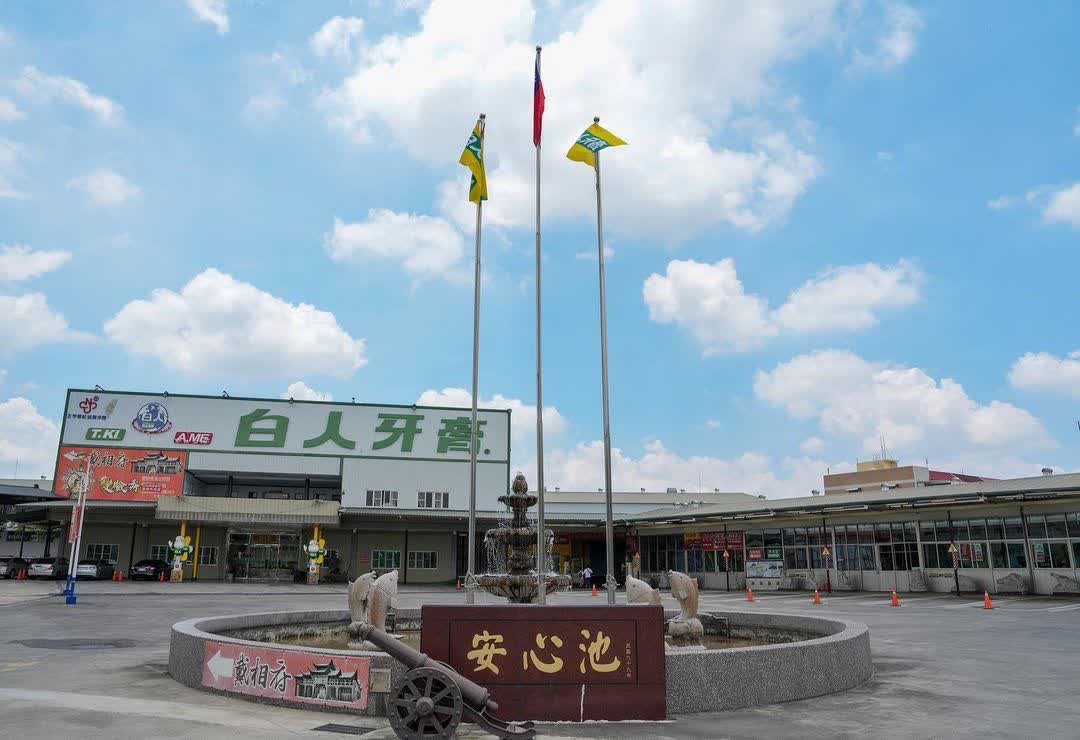 白人牙膏觀光工廠 | 去趣 chicTrip