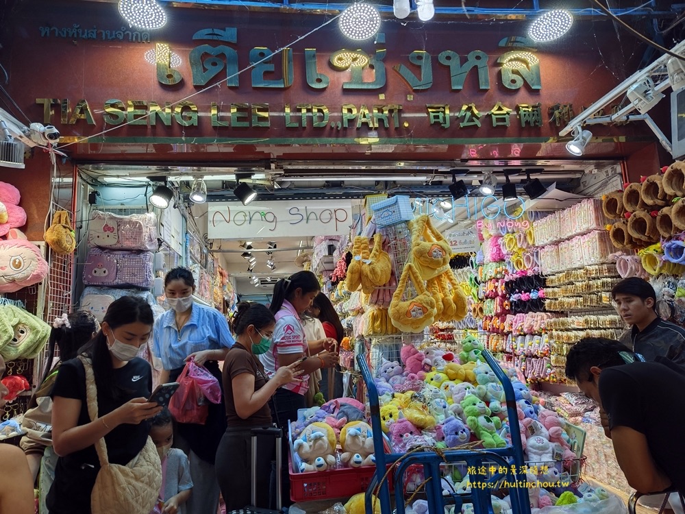 三聘市場 | 去趣 chicTrip