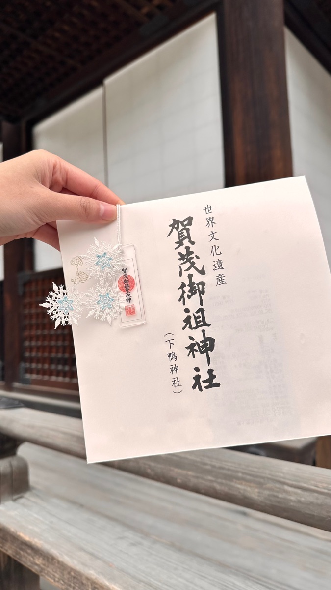 賀茂御祖神社(下鴨神社) | 去趣 chicTrip