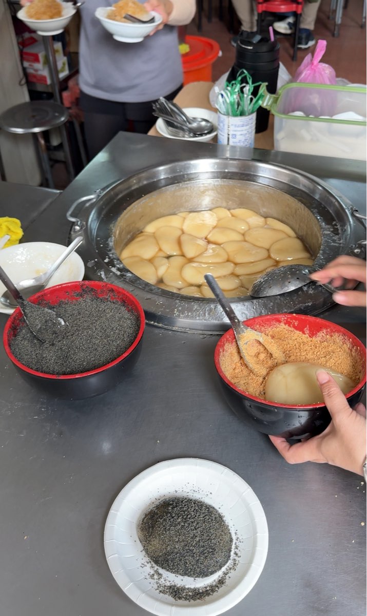 番薯市八寶圓仔冰 | 去趣 chicTrip