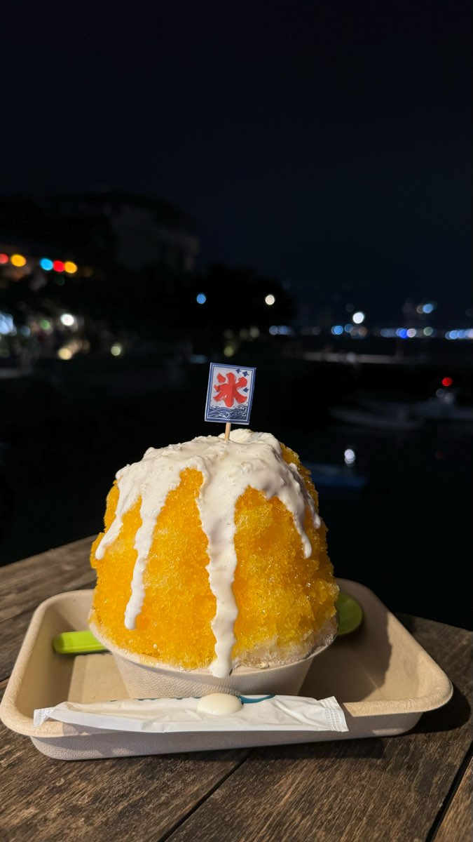 浪花丸かき氷•淡水分号 | 去趣 chicTrip