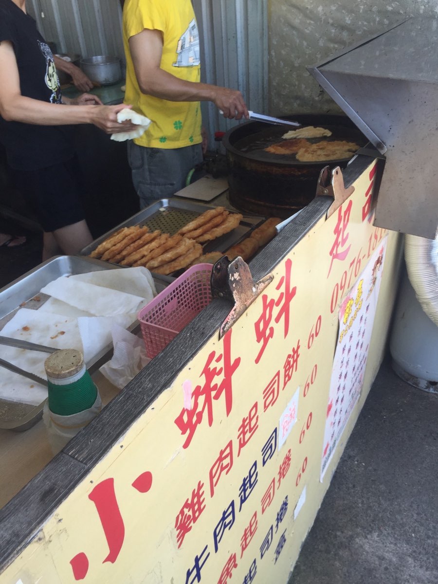 小蝌蚪起司餅 | 去趣 chicTrip