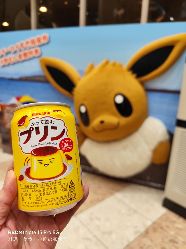 砂浴會館 砂樂 | 去趣 chicTrip